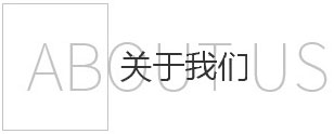興禹倉儲